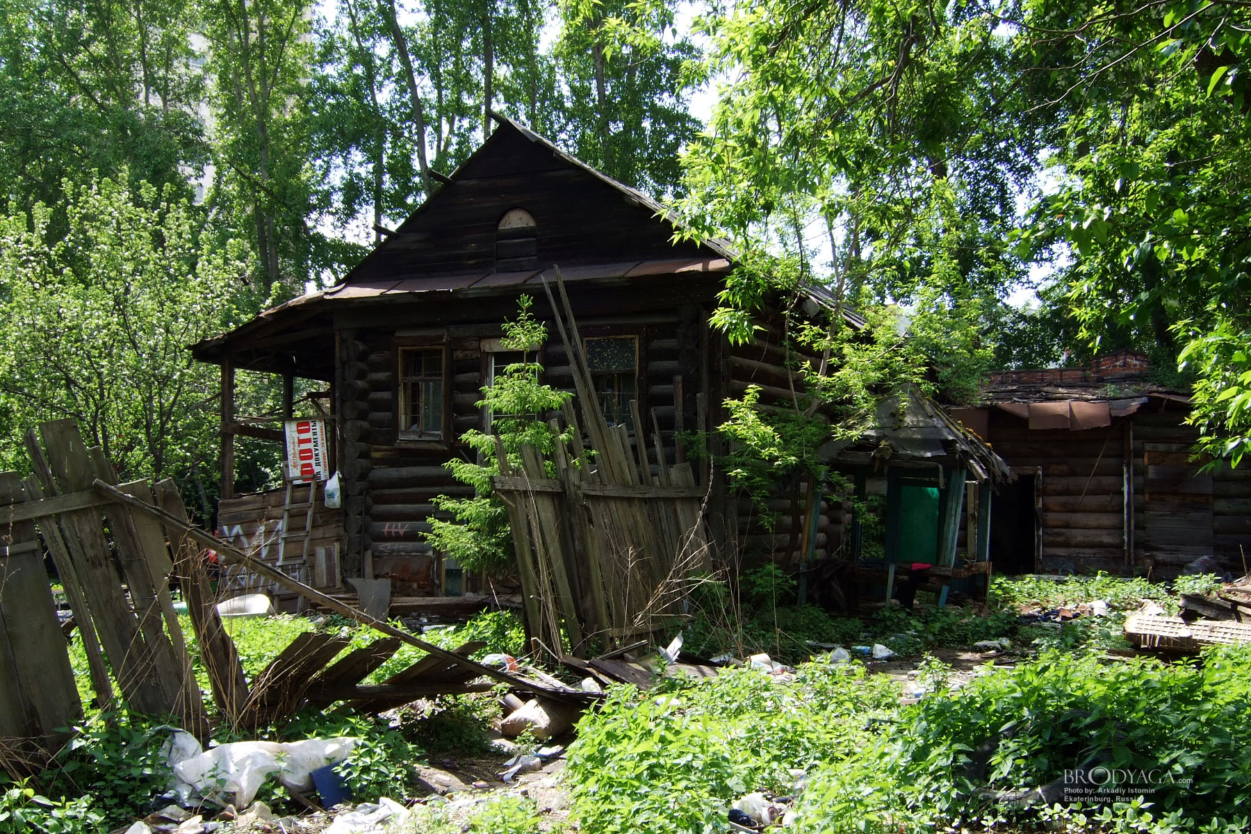 Дом Ястребова / дом Елового, Октябрьской революции 32, Екатеринбург (Ekaterinburg)